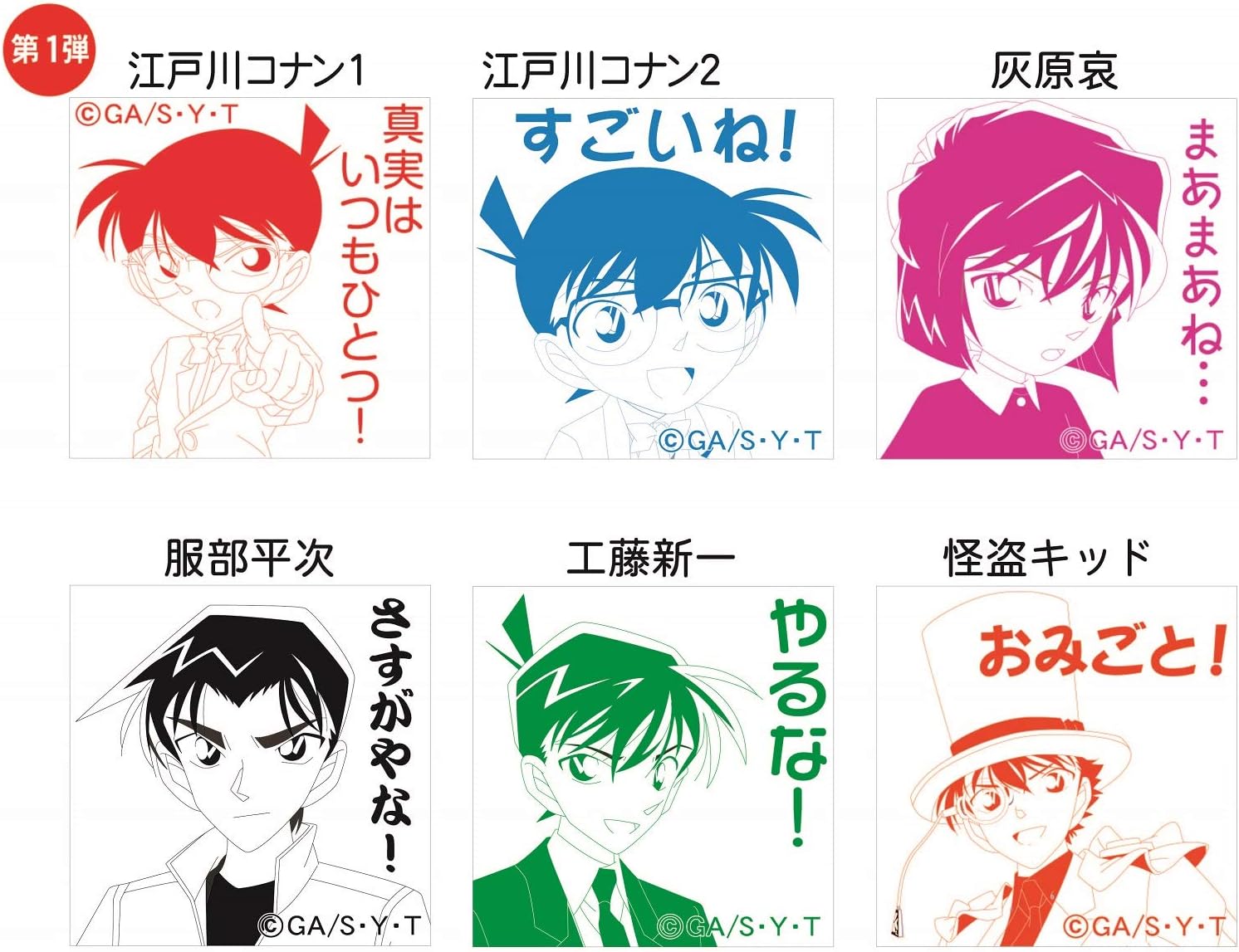 Amazon タニエバー 名探偵コナン スタンプ 江戸川コナン Tsk 青 文房具 オフィス用品 文房具 オフィス用品