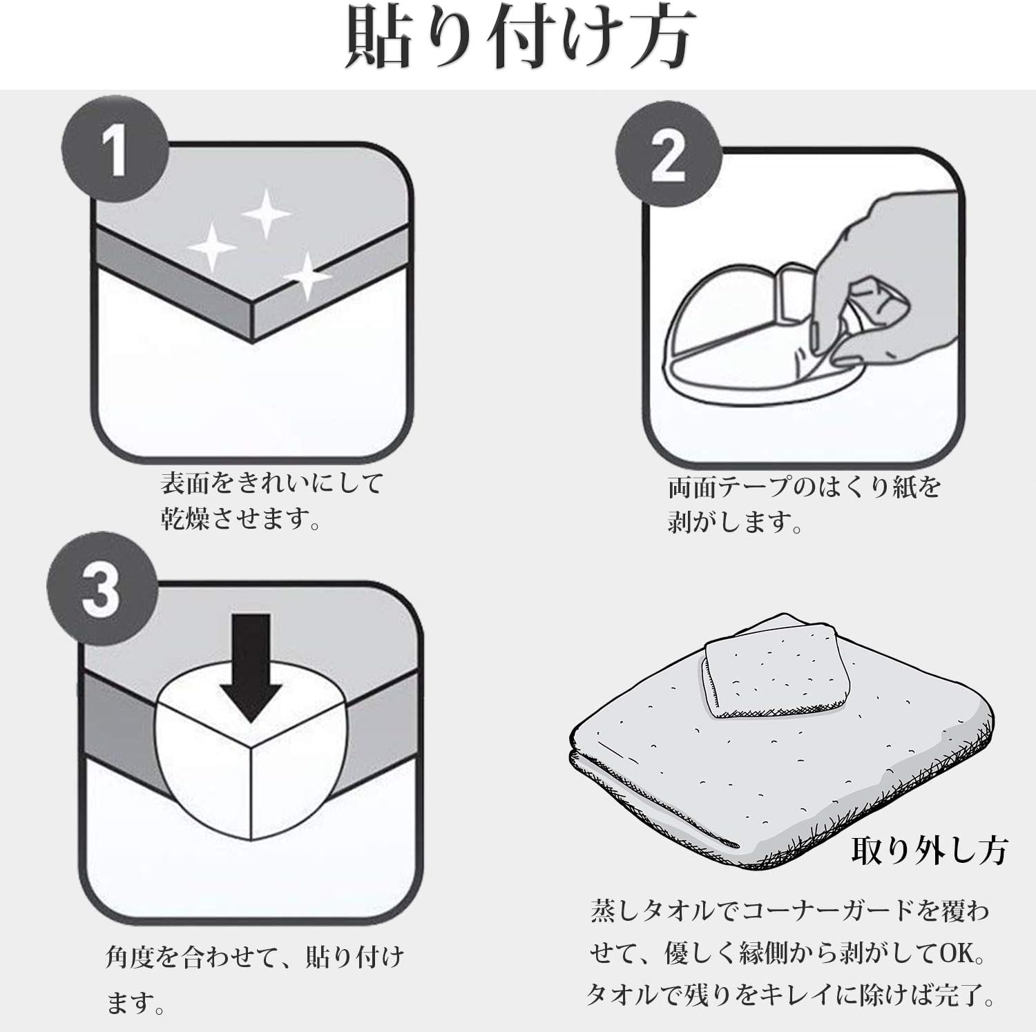 Amazon コーナークッション コーナー ガード透明 24個セット L型12個 丸型12個 赤ちゃん 子供 ケガ防止 保育園 安全対策 家具の角を保護 3m両面テープ貼り付き コーナークッション ベビー マタニティ 通販