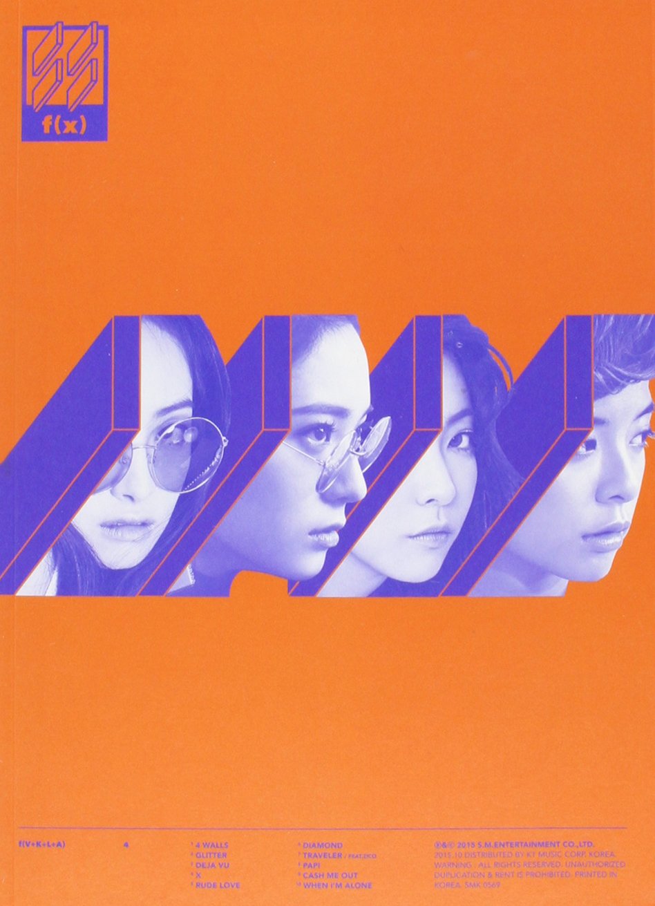 f(x)「4Walls」(1) | 韓国語(ハングル)｜韓国旅行「コネスト」