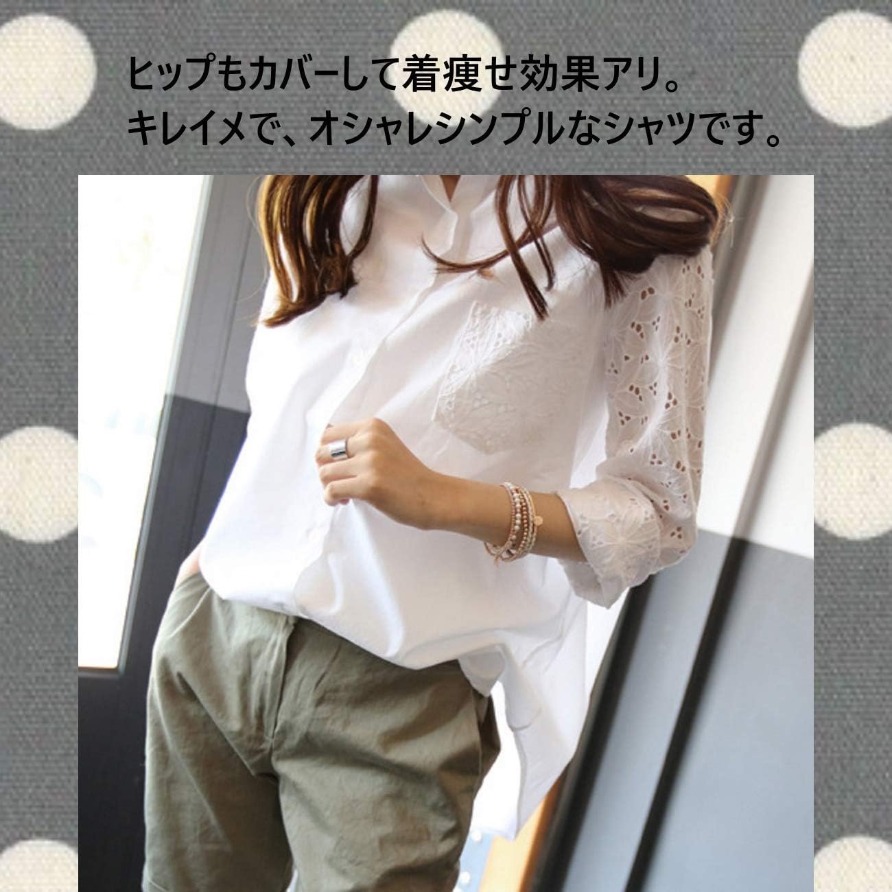 Amazon ニブンノイチスタイル 1 2style 長袖 白 襟付き ロング 丈 バッグテール シャツ ぶらうす レディース シャツ ブラウス 通販