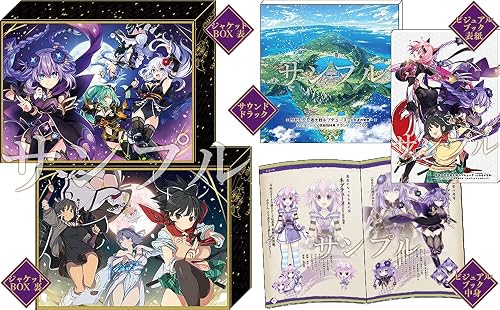 閃乱忍忍忍者大戦ネプテューヌ -少女達の響艶-』店舗特典・予約・最 