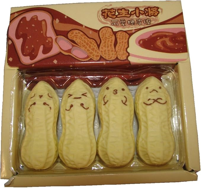 Pack of 4 Peanut Shaped Rubbers Erasers Amazon.co.uk Office Products