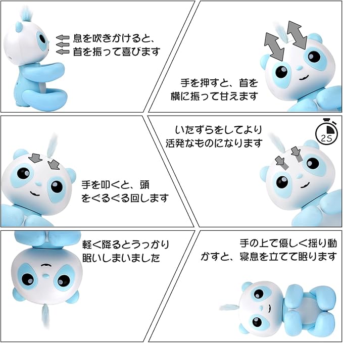 Amazon Lumturi インタラクティブ赤ちゃん 指ベビーパンダ 指おもちゃ Happyベビーパンダ パンダ 指 電子おもちゃ 蓝 ミニドール おもちゃ