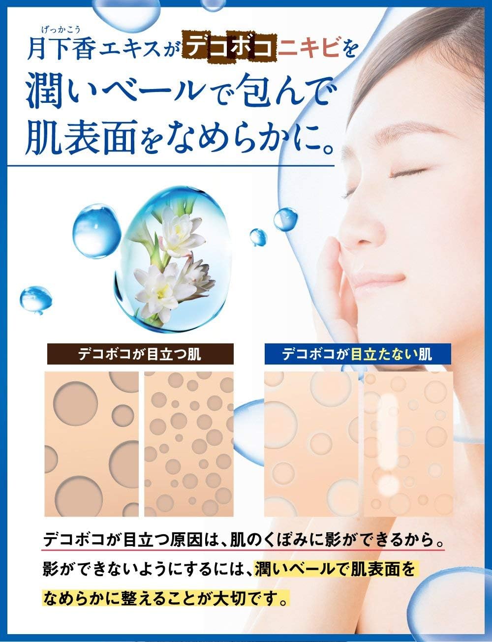 Amazon 医薬部外品 総健美舎 薬用アクレケア デコボコ肌用美容液 30ml 約1ヵ月分 総健美舎 化粧水 通販