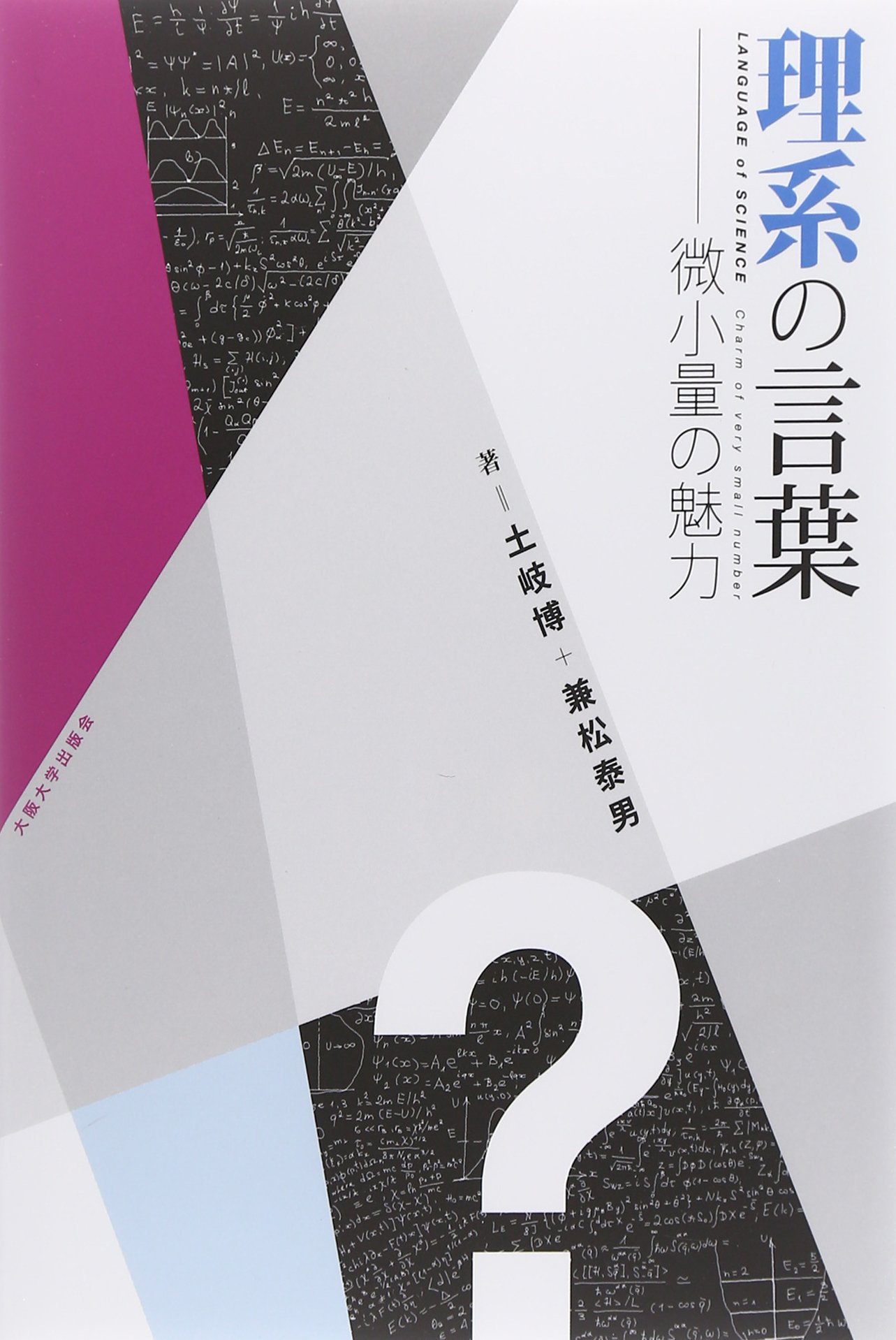 œn Iœ T E I I Amazon Co Uk Books