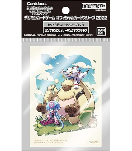 Amazon.com: Digimon Card Game Official Sleeves - Digimon 3rd Anniversary Card Sleeves 2024 (60-Pack) : Toys & Games Amazon.com: Digimon Card Game Official Sleeves - Digimon 3rd Anniversary Card Sleeves 2024 (60-Pack) : Toys & Games