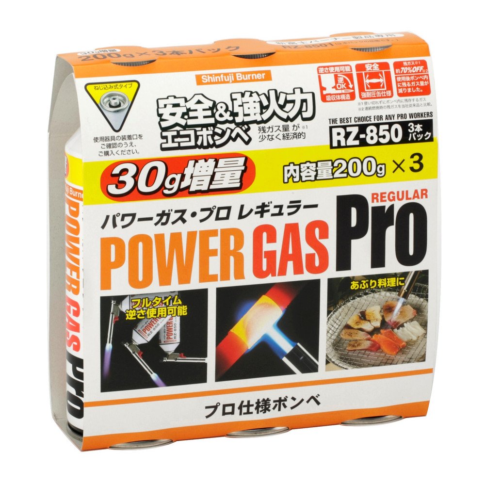 新富士バーナー(Shinfuji Burner) パワーガス プロレギュラー RZ-8501 (RZ-850×3本パック)商品画像