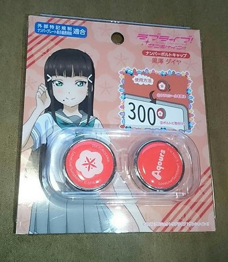 Memories Castle Ministry ナンバー ボルト キャップ アニメ Mulberryhousetn Com