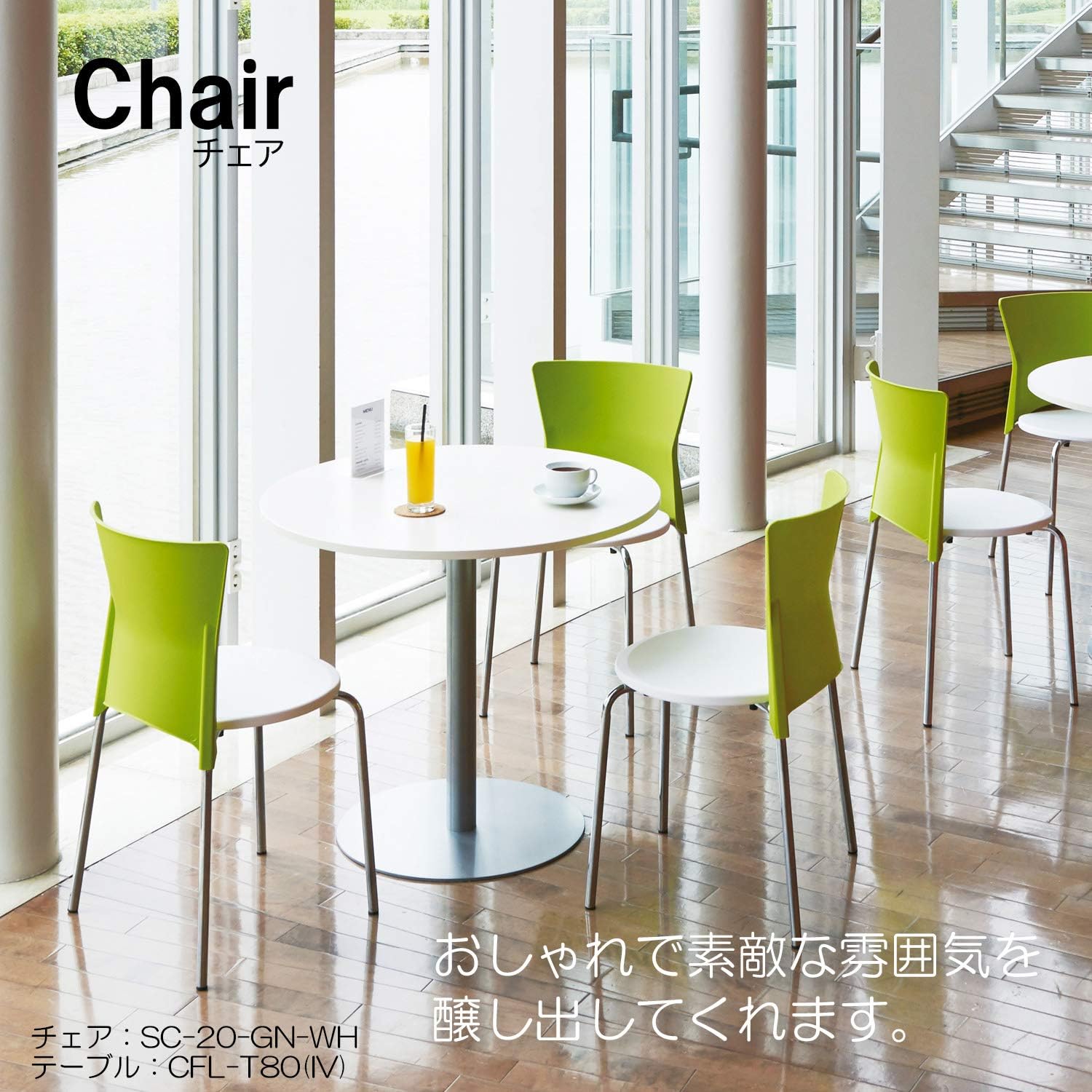 Amazon Co Jp 椅子 おしゃれ Sc Wh Wh ミーティング チェア ホーム キッチン Amazon Co Jp 椅子 おしゃれ Sc Wh Wh ミーティング チェア ホーム キッチン