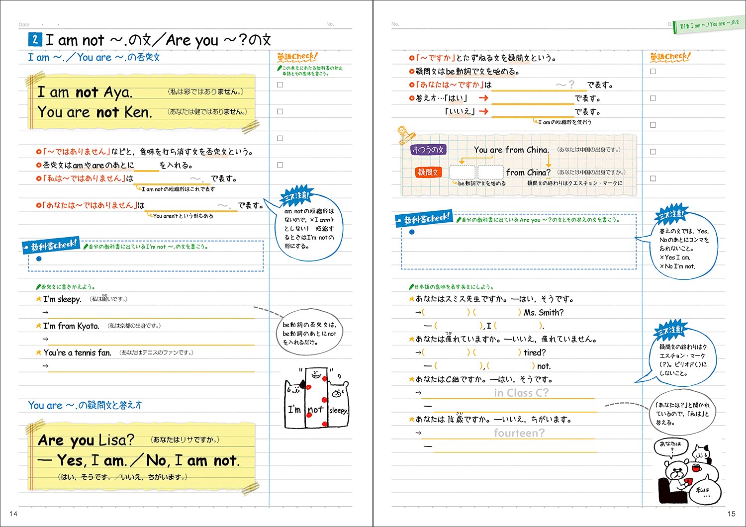 Amazon 中1英語 テスト前にまとめるノート改訂版 学研プラス 本 通販