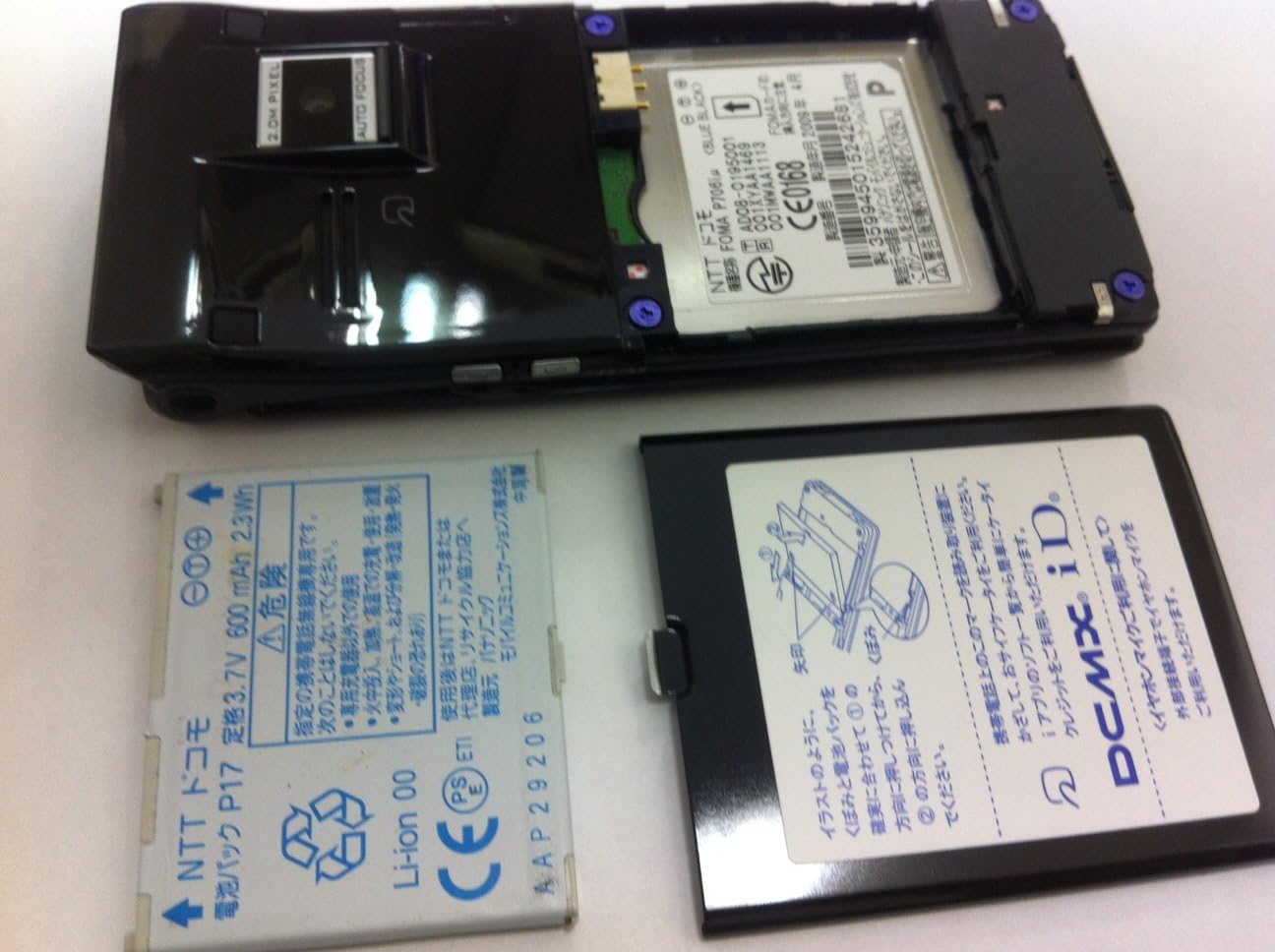 Amazon パナソニック 白ロム Docomo P706im ブラック 外装交換品 携帯電話本体 通販 Amazon パナソニック 白ロム Docomo P706im ブラック 外装交換品 携帯電話本体 通販