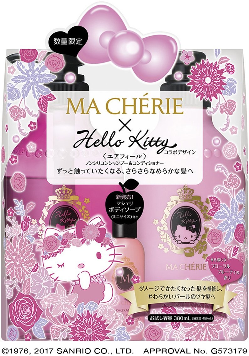 MA CHERIE X HELLO KITTY SET