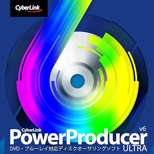Amazon Co Jp Powerproducer 6 Ultra ダウンロード版 ソフトウェア Amazon Co Jp Powerproducer 6 Ultra ダウンロード版 ソフトウェア