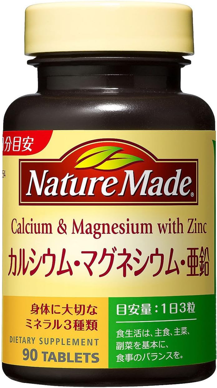 大塚製薬 ネイチャーメイド カルシウム・マグネシウム・亜鉛 90粒