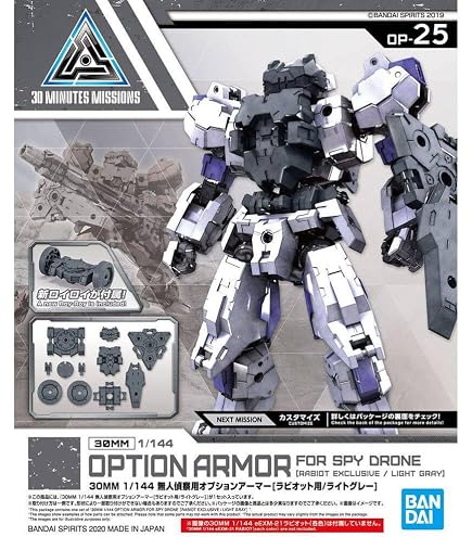 Amazon.com: Bandai Hobby - 30 Minute Missions - #13 Option Armor