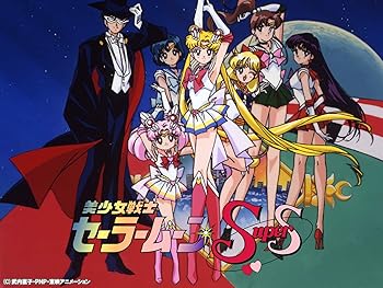 美少女戦士セーラームーンsupers びしょうじょせんしセーラームーンスーパースターズ 平成のテレビアニメ 令和のテレビアニメ