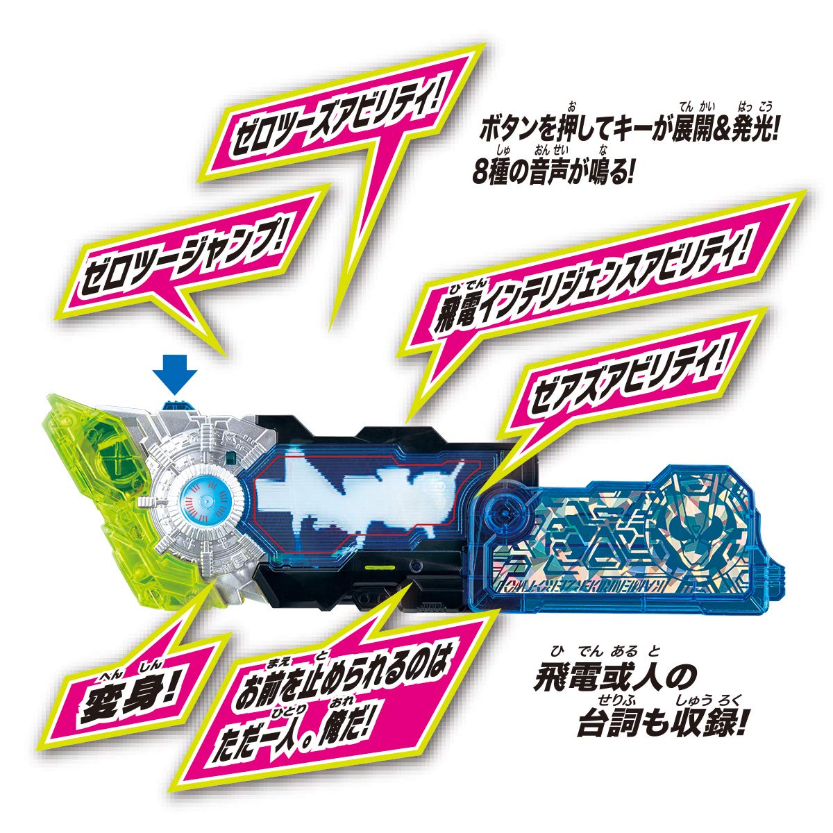 Mua Bandai Kamen Rider Zero-One DX Zero-One Driver & Zero-Two Progrise ...