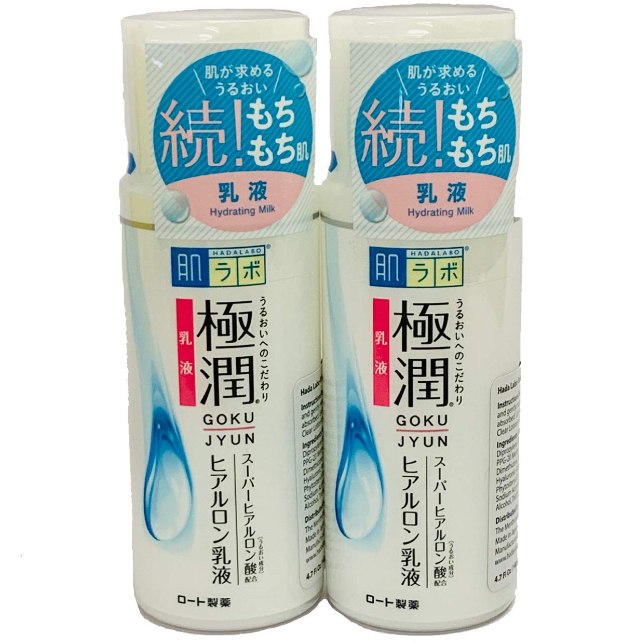 Hada Labo Essence Female Daily Nuring