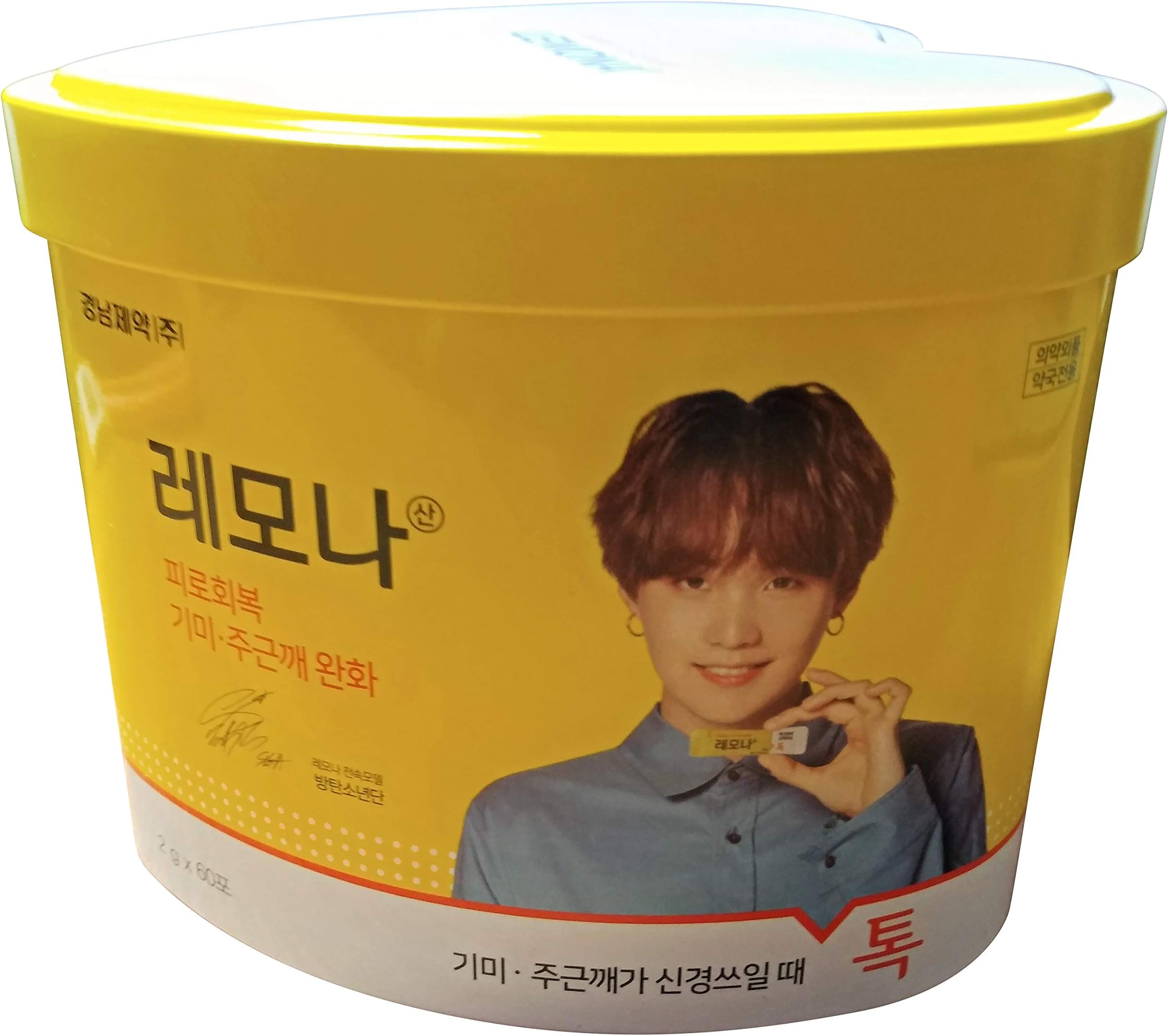 Lemona BTS Edition in Hart Tin Case (Member Selectable) (2g 60 Stick Packs) (SUGA)