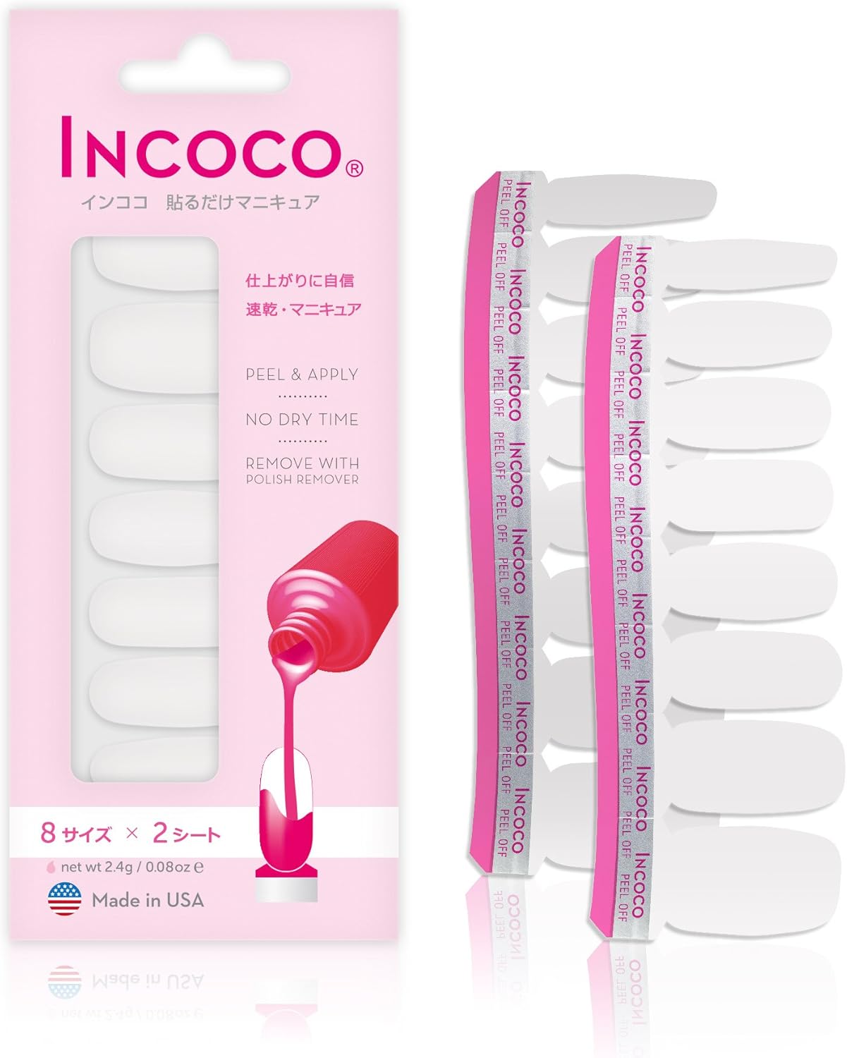 Amazon 貼るだけマニキュア インココ クリア Clear Incoco マニキュア ネイルポリッシュ 通販