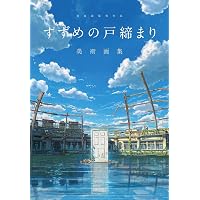Amazon.com: OTOMO THE COMPLETE WORKS 22: ANIMATION AKIRA