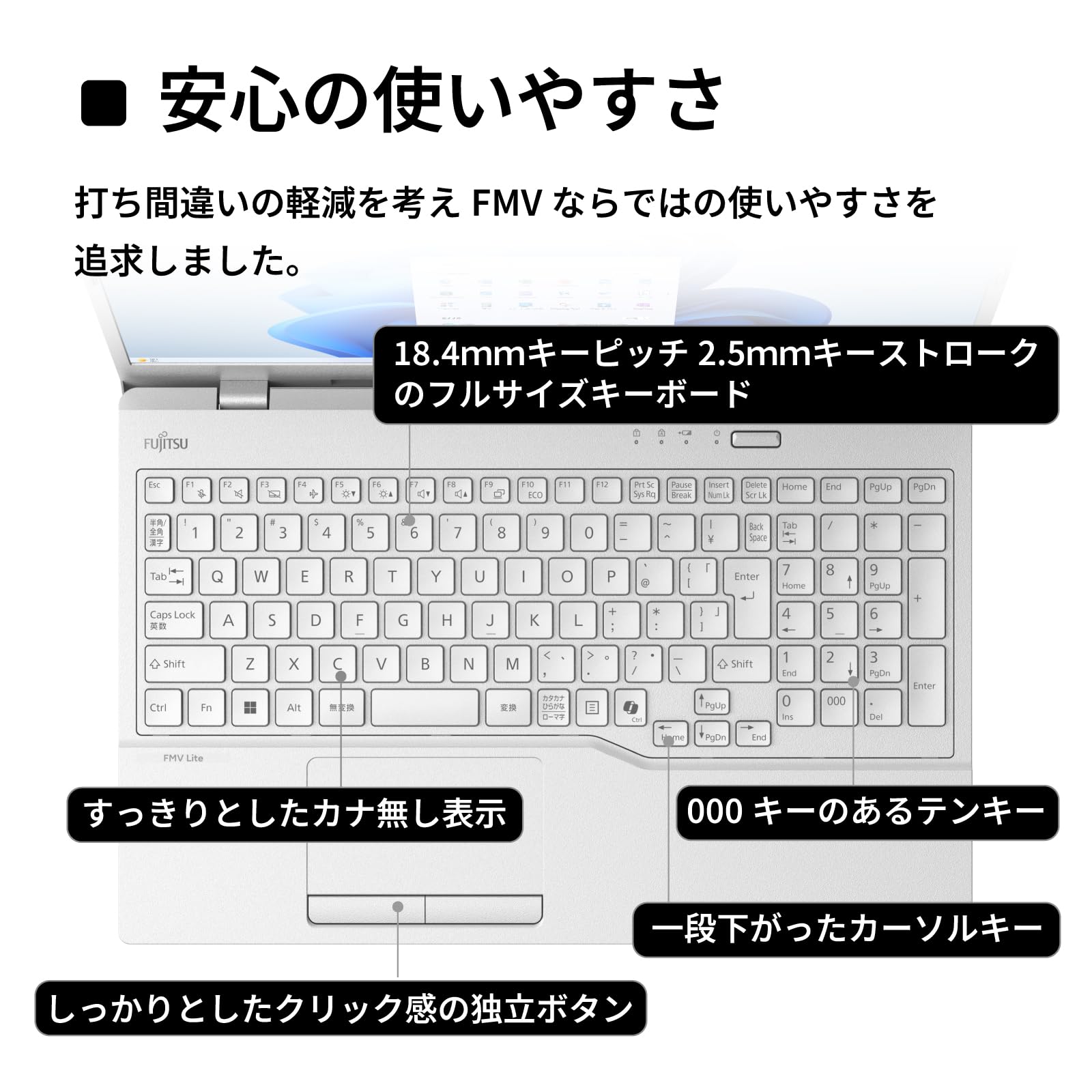 Fujitsu FMV Lite WA1/J2 (MS Office 2024/Win 11/15.6/Core i5/16GB/512GB SSD) AH Series Laptop, FMVWJ2A15W_AZ