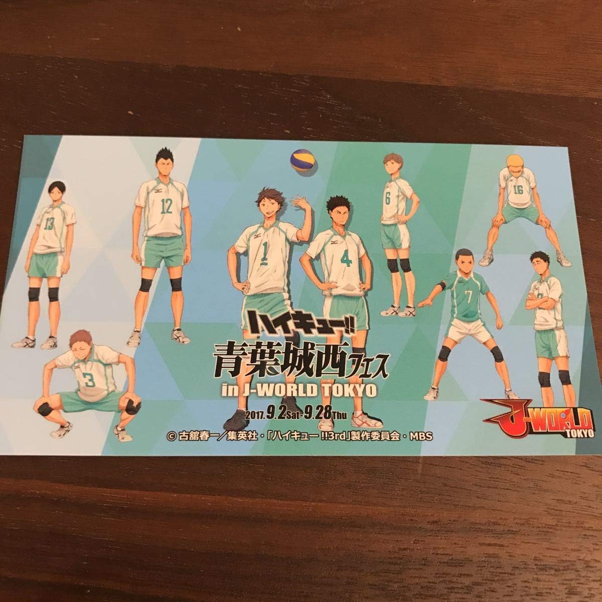 Amazon ハイキュー 坂ノ下商店アルバイト 新たな頂の景色へキャンペーン イラストシート 青葉城西フェス 及川 岩泉 ステッカー カード アニメ 萌えグッズ 通販