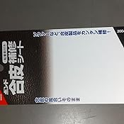 カスタマー画像