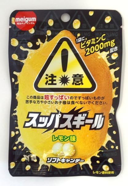Amazon 明治チューインガム スッパスギール 25g 10袋 明治チューインガム あめ キャンディ 通販