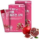 Mi-ppeum Pomegranate Collagen Jelly Stick 20g 2 Pack - 15 Sticks - 1600mg Low Molecular Fish Collagen for Skin & Hydration - Tangy Pomegranate Flavor, Portable - Korean Collagen Jelly - 콜라겐 젤리스틱
