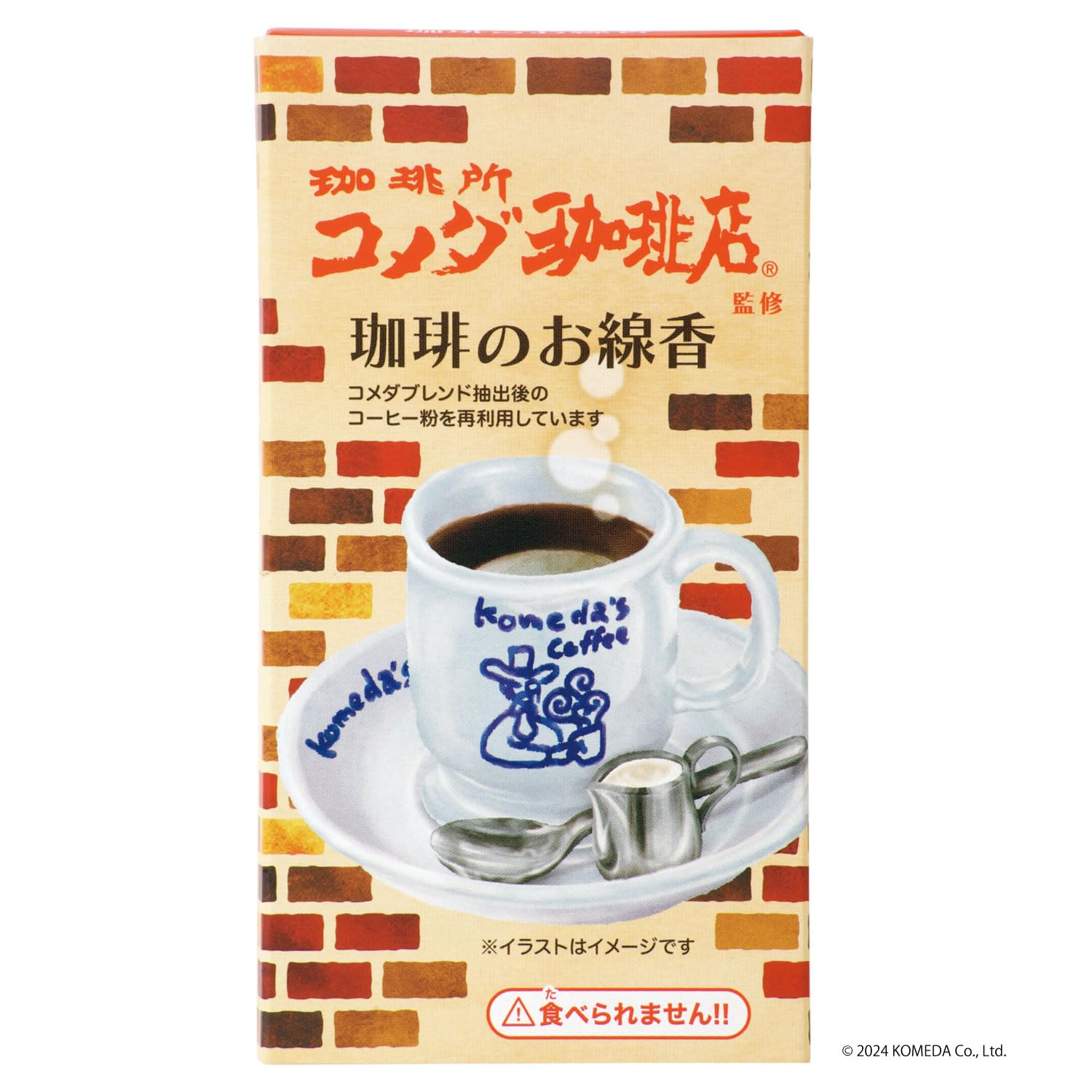 カメヤマ コメダ珈琲店 ミニ寸 線香 50g コーヒー商品画像