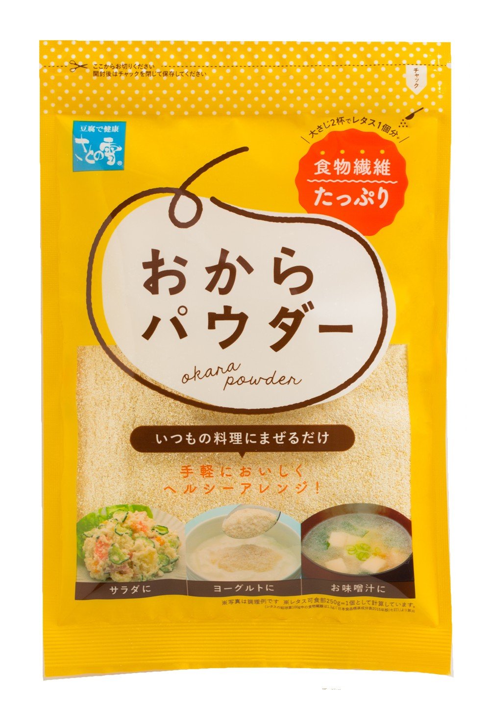 通販で買える おからパウダーの選び方 おすすめ10選 Macaroni