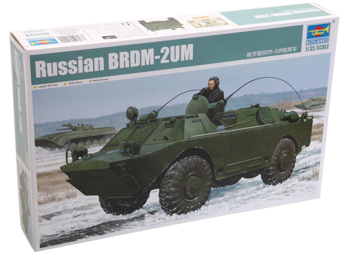 Trumpeter 1:35 - BRDM-2UM