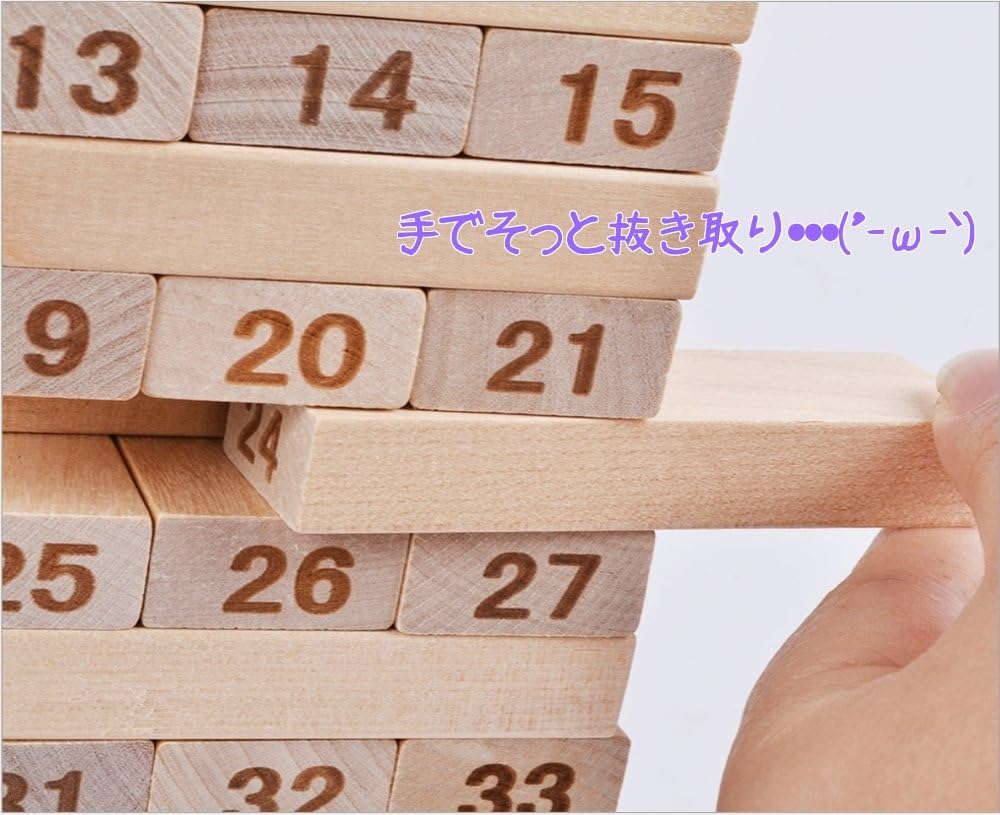 Amazon Phalatina 積み木 崩し バランス パーティー テーブル ゲーム 積み 上げ 組み 立て ハラハラ ドキドキ 子供 から 大人 まで 遊べる お片づけ袋付き 原色51個 木槌1個 サイコロ4個 積み木 おもちゃ