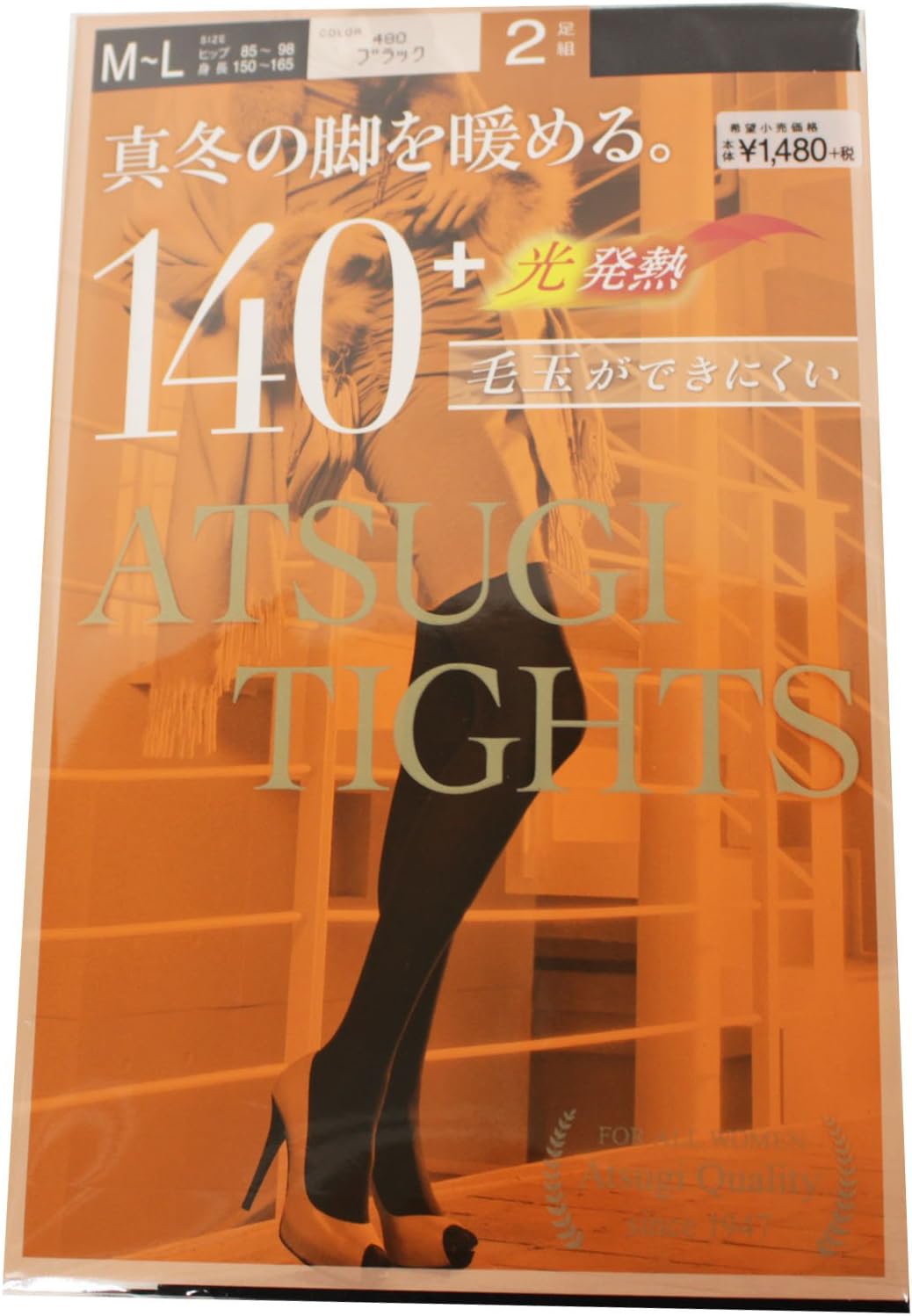 Atsugi(Atsugi) ATSUGI Atsugitaitsu 140 Denier 2-Pair Set FP14002PAF27