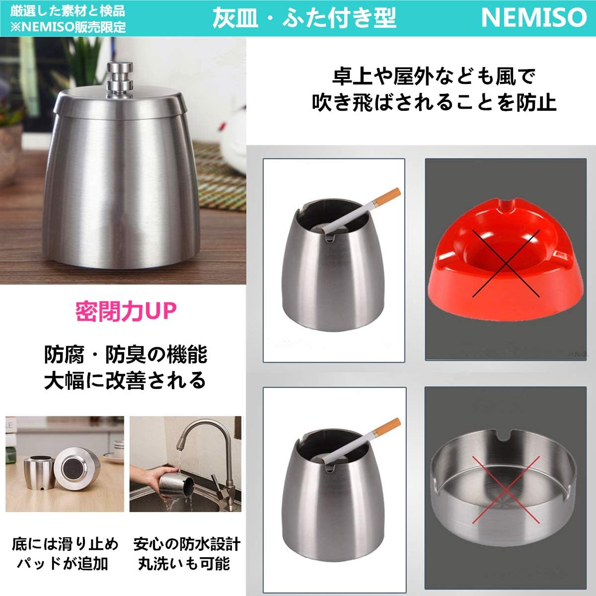 Amazon Co Jp Nemiso 灰皿 ふた付き おしゃれ 大容量 ステンレス 卓上 屋外 車 携帯 兼用 密閉 防風 防臭 バケツ型 シルバー 小 ホーム キッチン