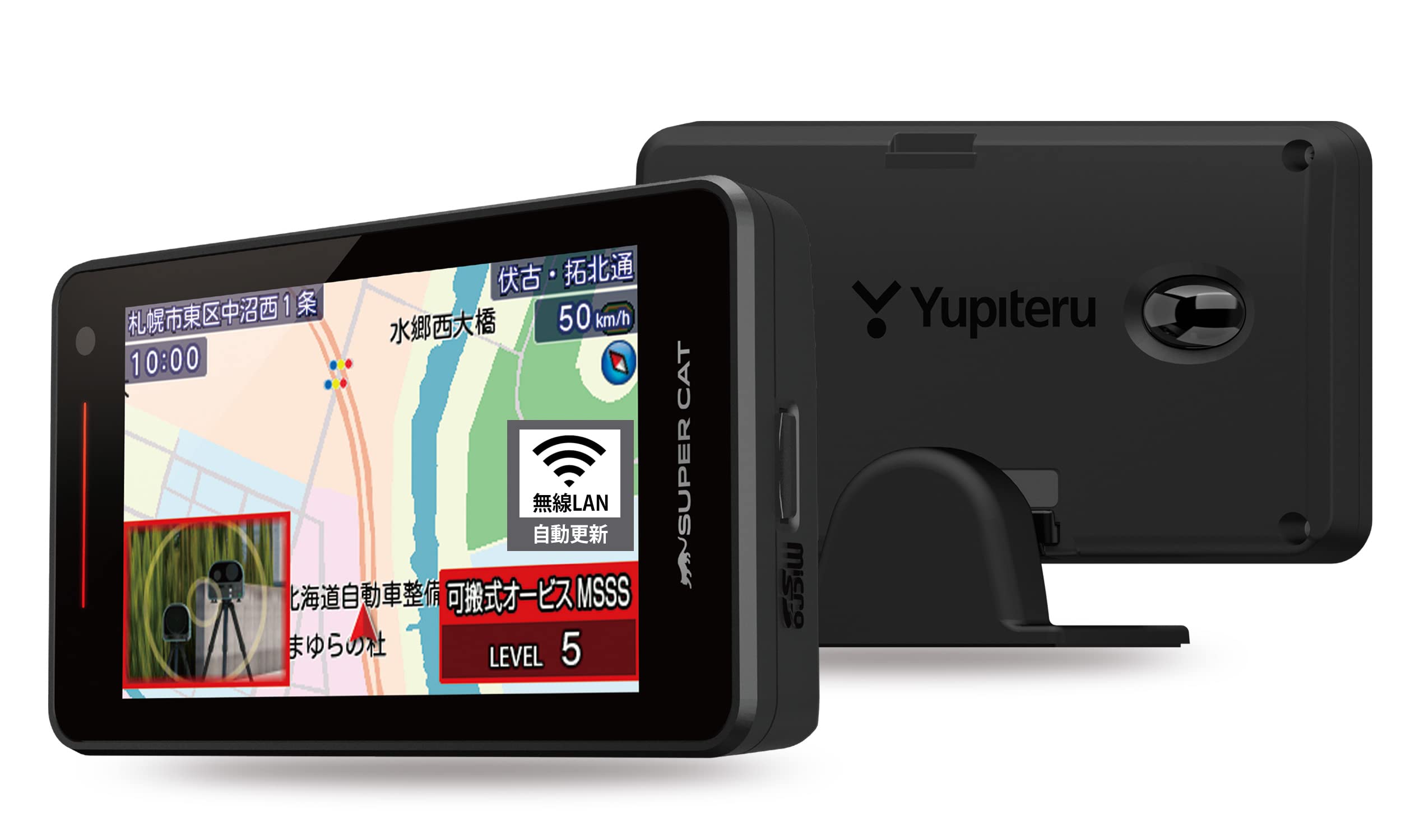 【Amazon.co.jp限定】 ユピテル(Yupiteru) MSSS対応レーザー光&レーダー探知機 SUPER CAT A1100a 無線LAN搭載フルスペックPREMIUM 3.6インチ液晶 ワンボディ OBDII対応 日本製商品画像