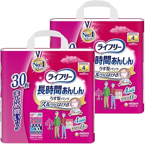Amazon ケース販売 ライフリー パンツタイプ 長時間あんしん うす型パンツ Mサイズ 60枚 30枚 2パック 4回吸収 大人用 オムツ Adl区分 介助で歩ける方 ライフリー 大人用おむつ 紙パンツ