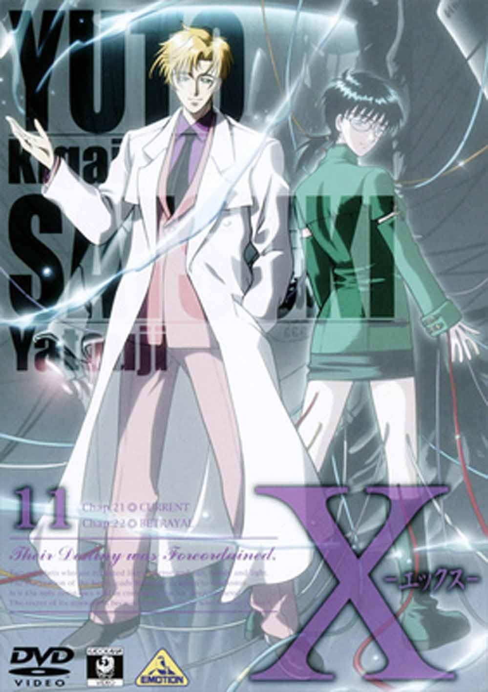 X エックス 11 Dvd アニメ Amazon