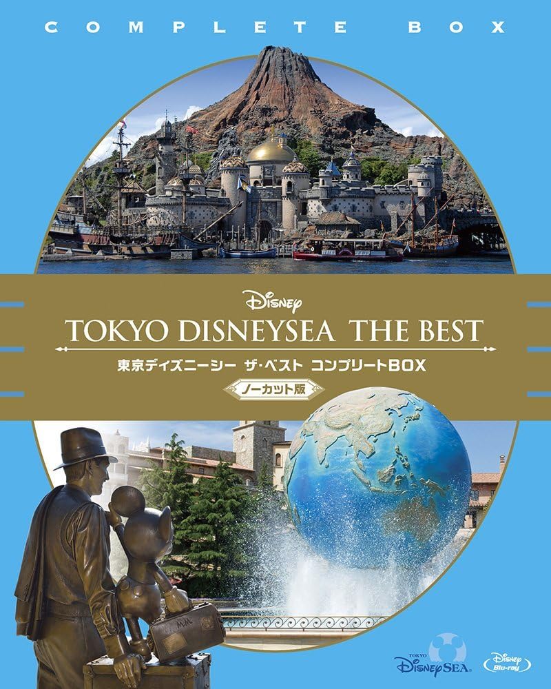 Amazon Co Jp 東京ディズニーシー ザ ベスト コンプリートbox ノーカット版 Blu Ray Dvd ブルーレイ ディズニー