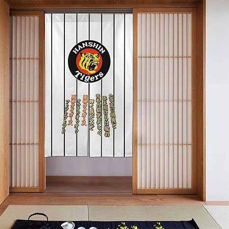 Amazon 阪神タイガース のれん 部屋仕切 暖簾 玄関 キッチン 飲食店 おしゃれ 目隠し 暖簾 正月飾り 玄関 間仕切りカーテン インテリア 雑貨 おしゃれ 和風断熱遮光 台所 部屋 着替え室 洋室 和室 居酒屋 料理屋 室内インテリア プレゼント 和柄 新築祝い 86cm幅 143cm丈