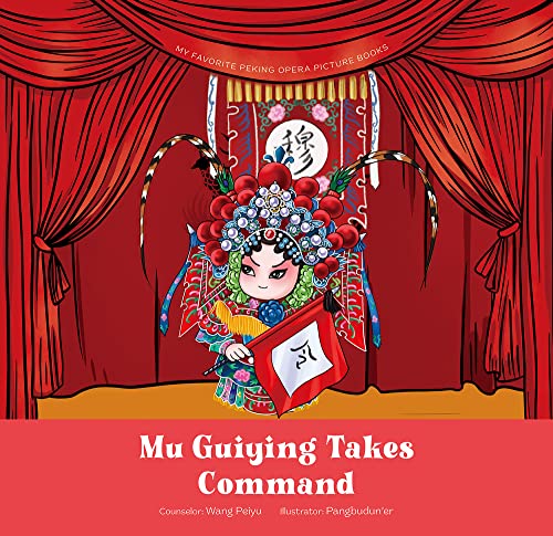 Mu Guiying Takes Command (My Favorite Peking Opera Picture Books)