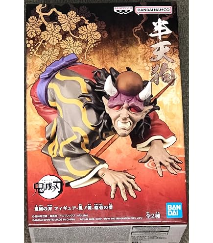 Demon Slayer: Kimetsu no Yaiba PVC Statue Gyutaro Demon Series Vol.8 17