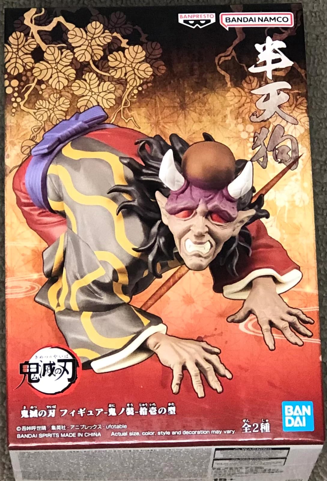 BANPRESTO - Demon Slayer: Kimetsu no Yaiba Demon Series vol.11 - Hantengu Statue