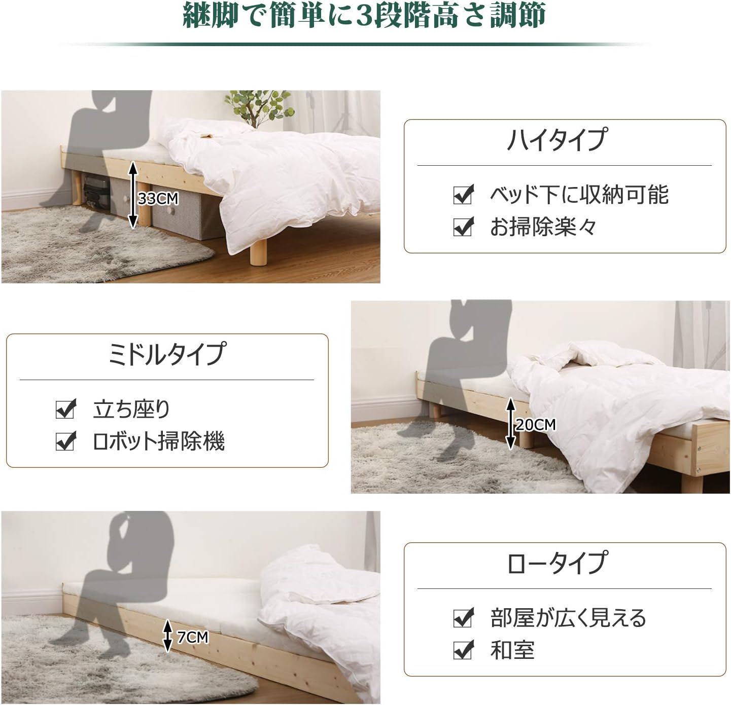 Amazon Wlive すのこベッド 100 天然木 ベッドフレーム シングルベッド コンセント付き 木製ベッド 高さ3way調節 脚付き 耐久性 通気性 頑丈 北欧パイン 一人暮らし シンプル Ach601ys ベッドフレーム オンライン通販