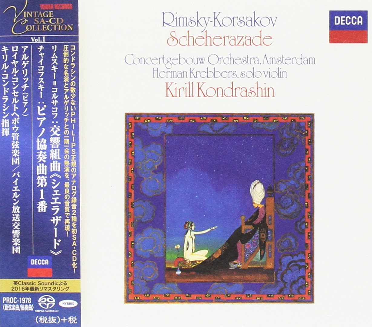 RIMSKYKORSAKOV / KONDRASHIN,KIRILL RimskyKorsakov Symphonic Suite