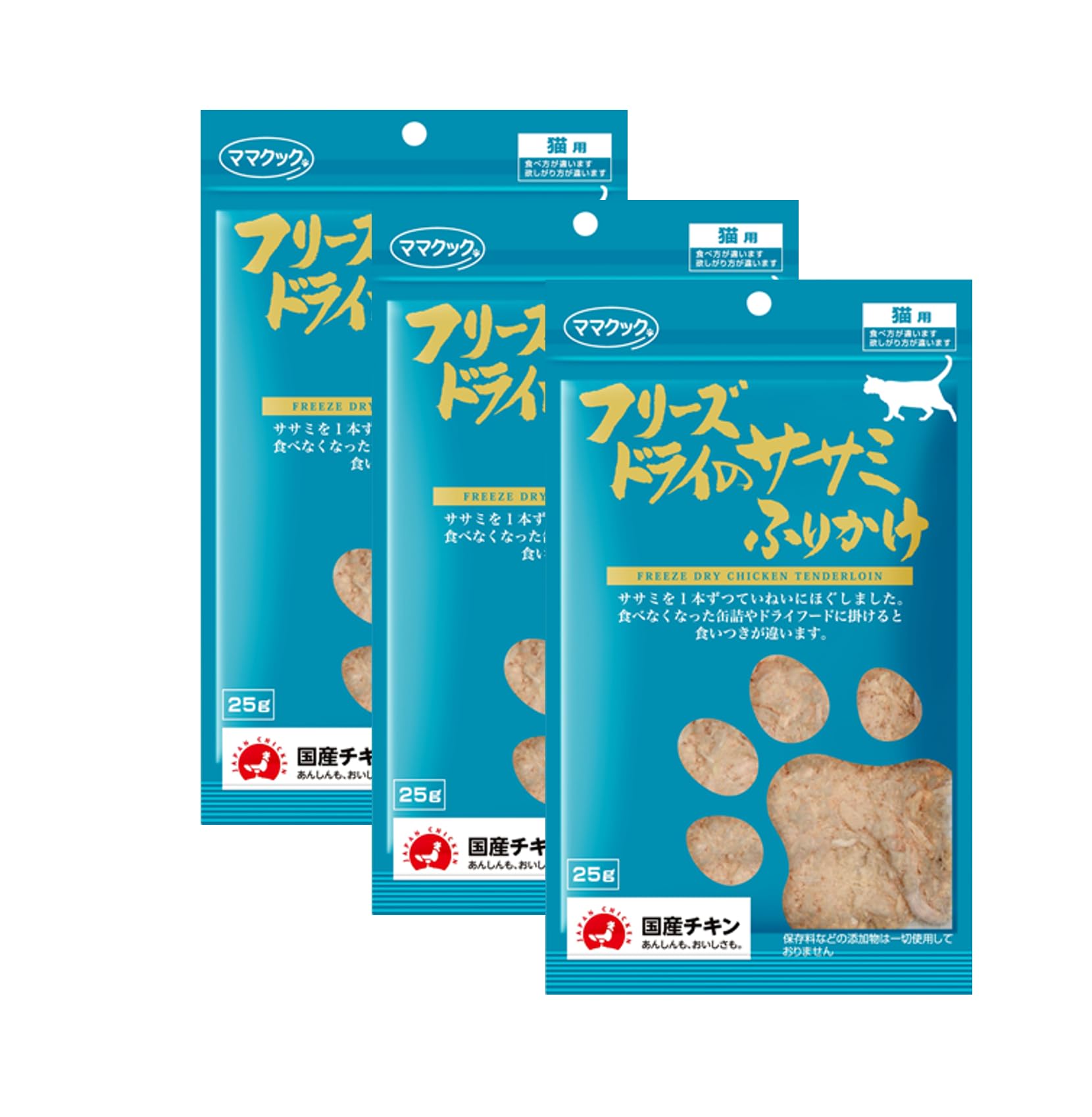 ママクック フリーズドライのササミ ふりかけ 猫用 25g×3個商品画像