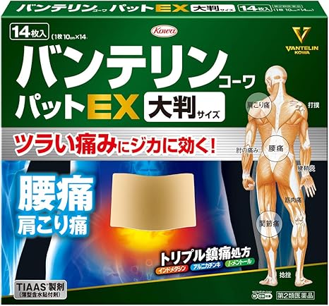 Amazon | 【第2類医薬品】バンテリンコーワパットEX 大判サイズ14枚 ※セルフメディケーション税制対象品 | バンテリン |  肩こり・腰痛・筋肉痛緩和