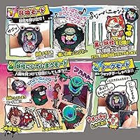 Download Bandai Youkai Watch Dx Black Yokai Watch 2017model Amazon Sg Free HD Get Wallpaper Bandai Youkai Watch Dx Black Yokai Watch 2017model Amazon Sg For iPhone