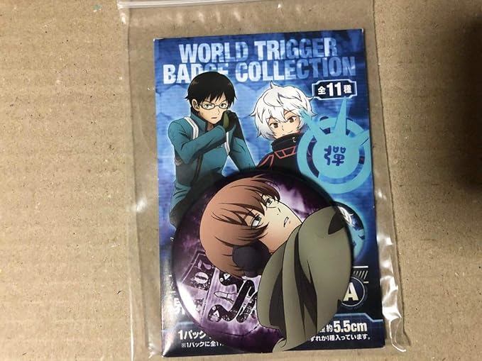 Amazon Co Jp ワールドトリガー ワートリ 奈良坂透 キャラバッジコレクション 缶バッジ ホビー 通販